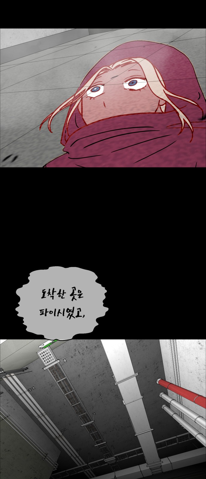 9 페이지