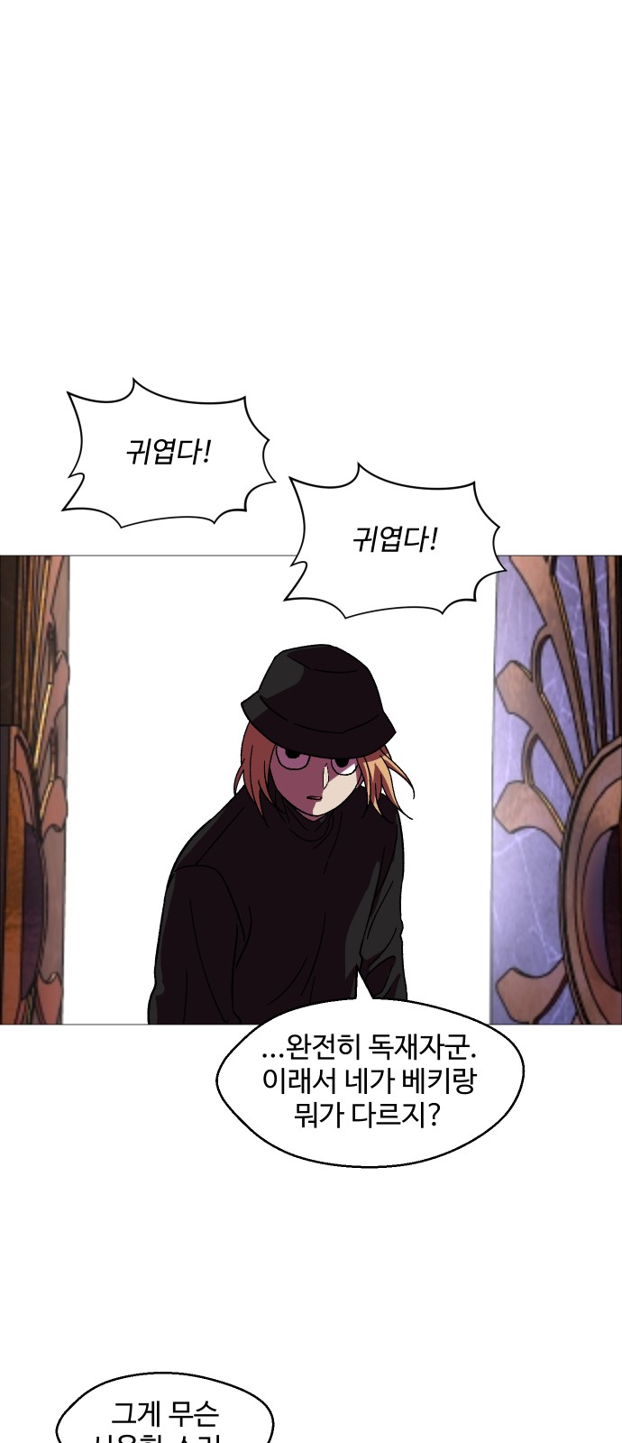 12 페이지