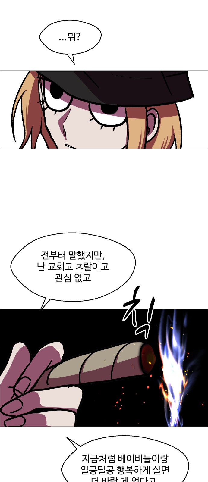 19 페이지