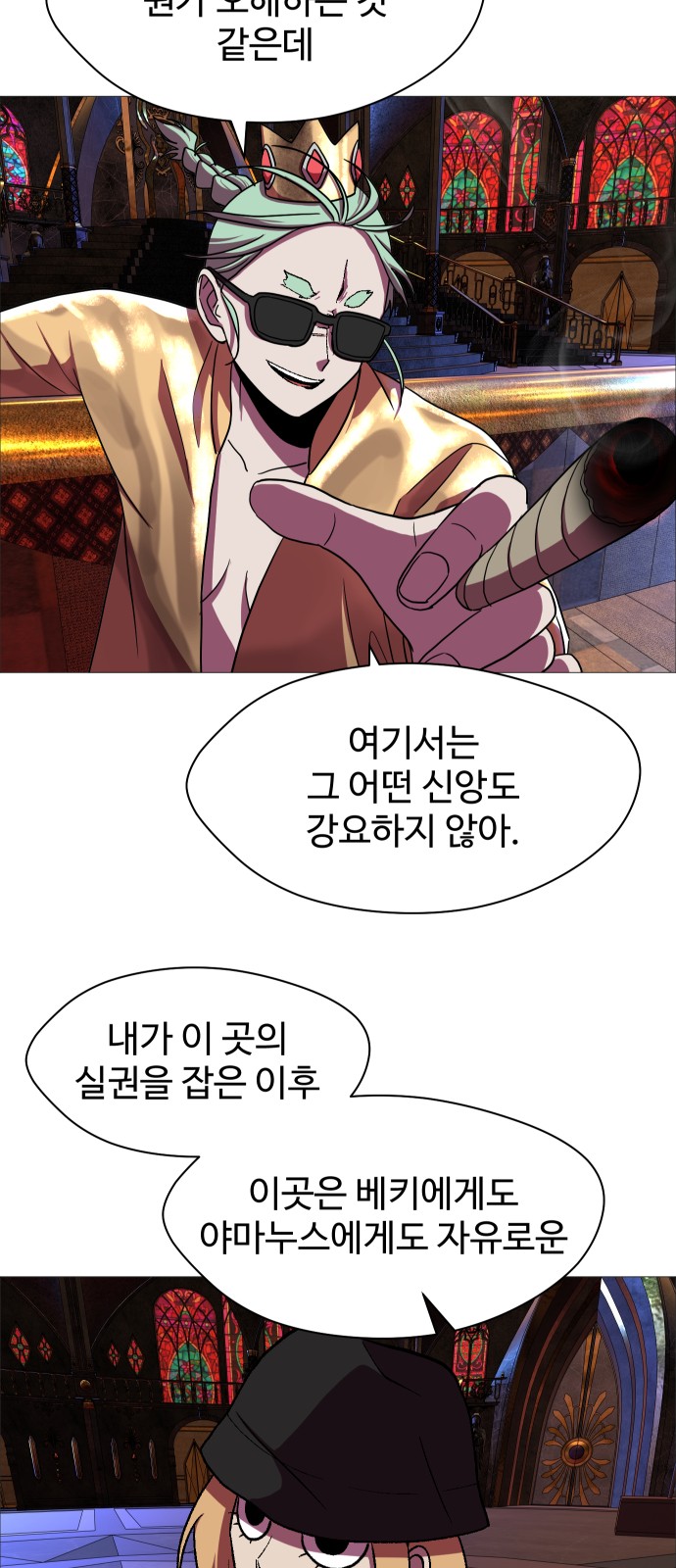 24 페이지