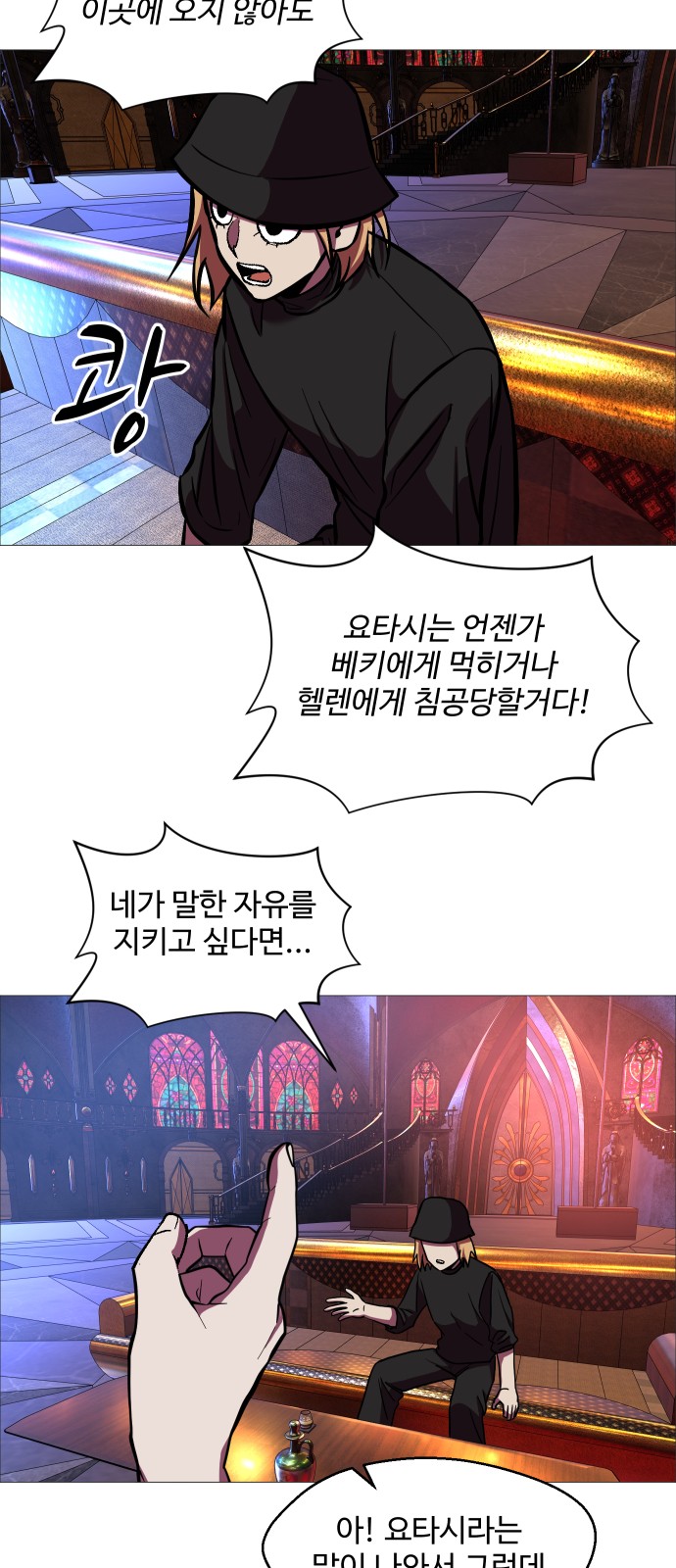 27 페이지