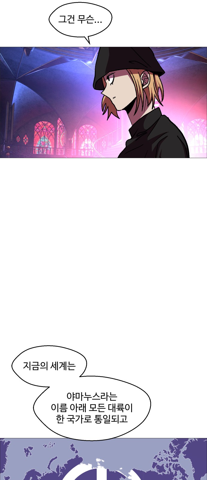 29 페이지