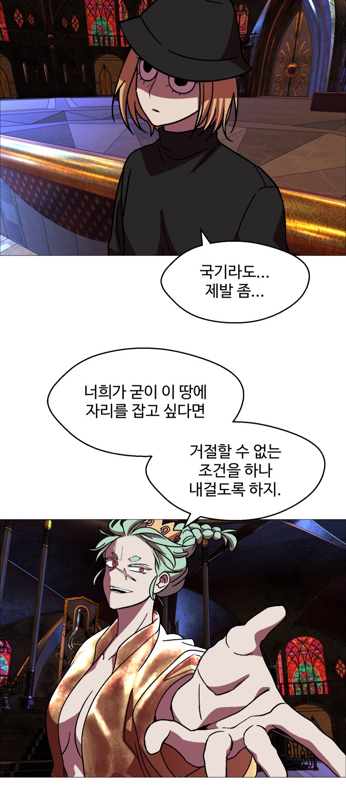 33 페이지