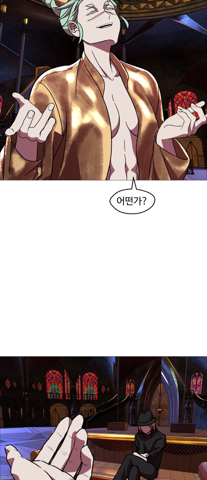 35 페이지