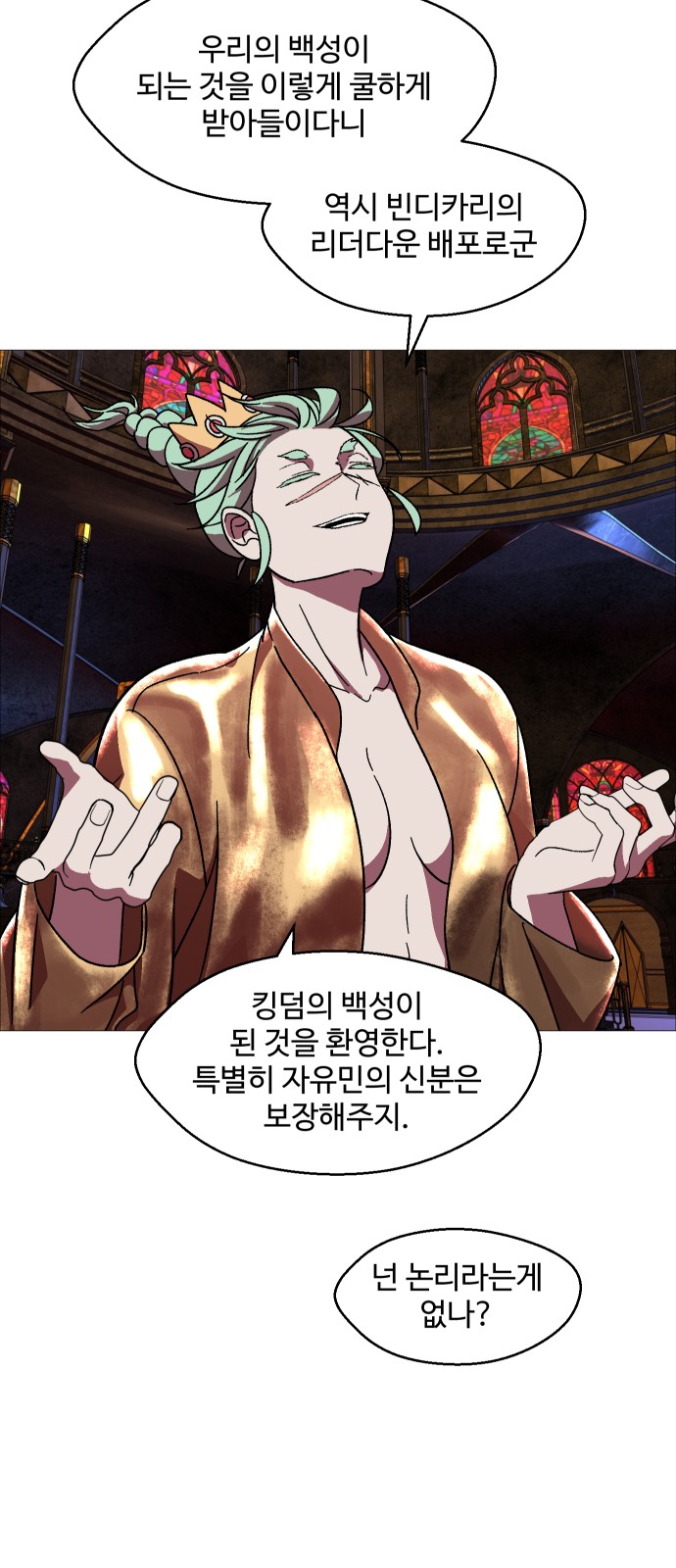 38 페이지