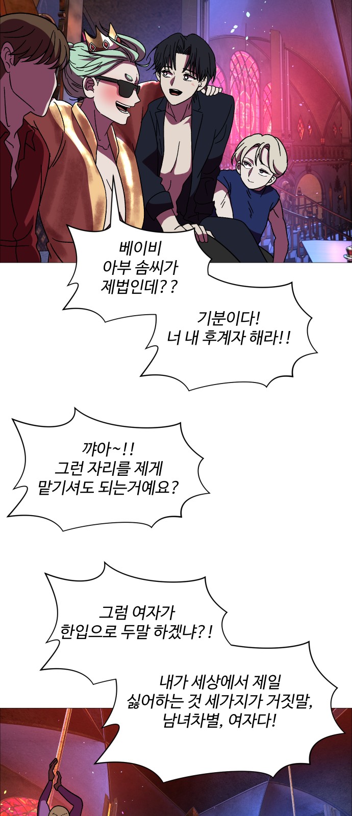 4 페이지