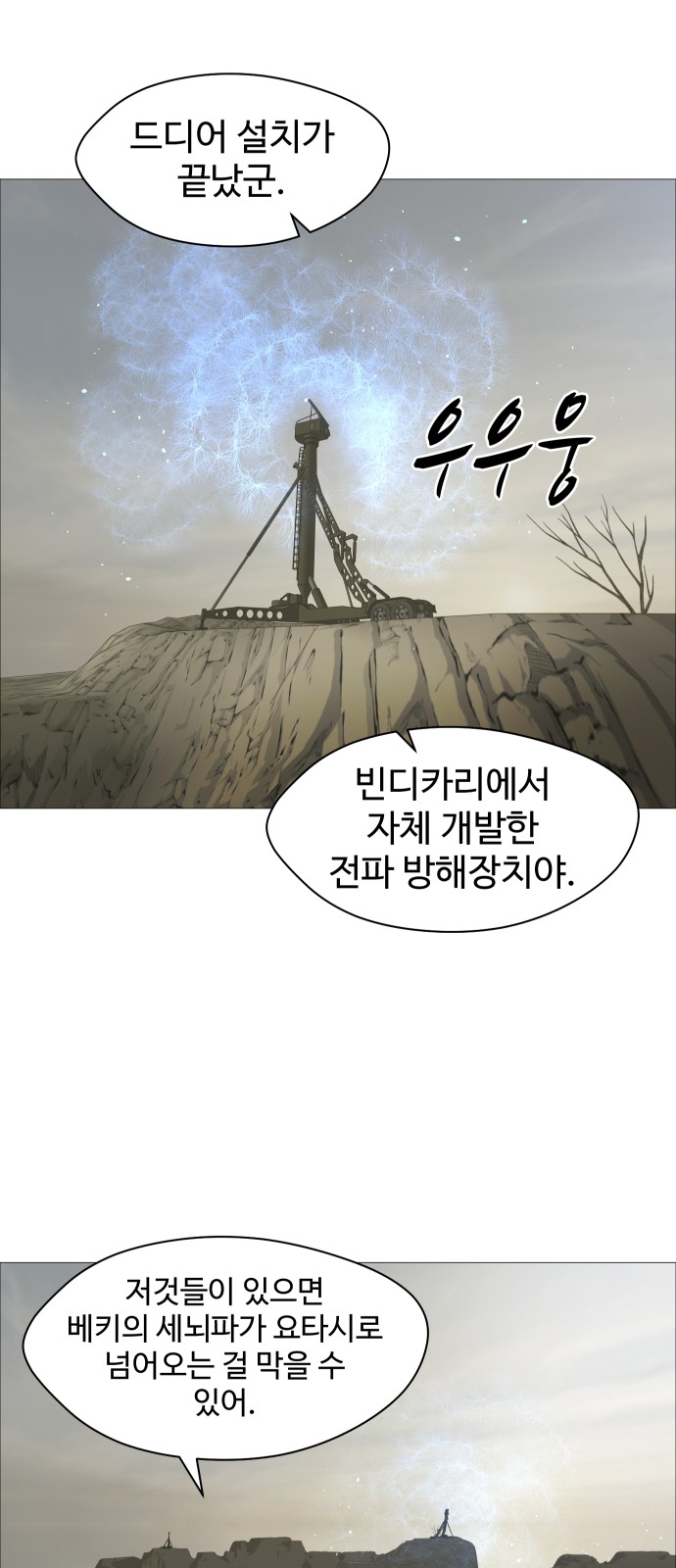 40 페이지