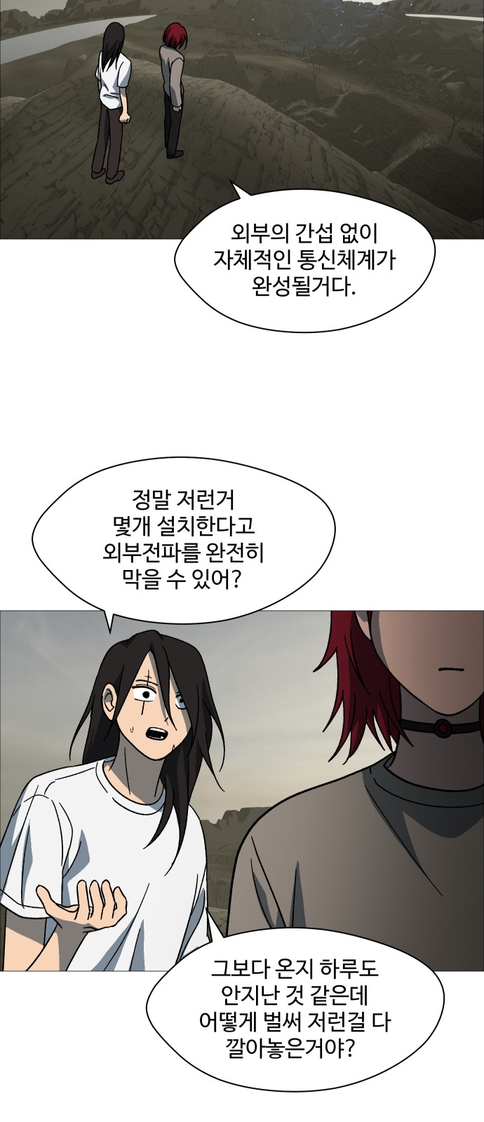 41 페이지