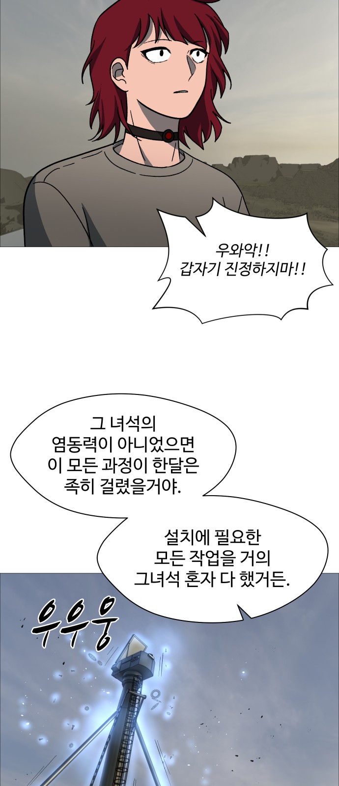 43 페이지