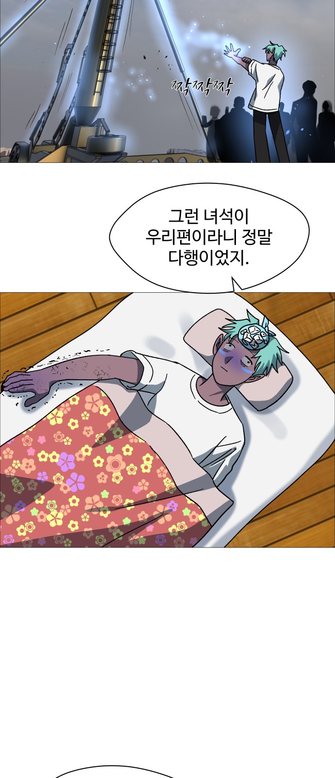 44 페이지