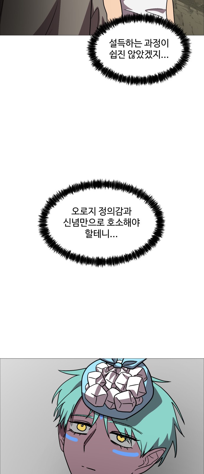 47 페이지