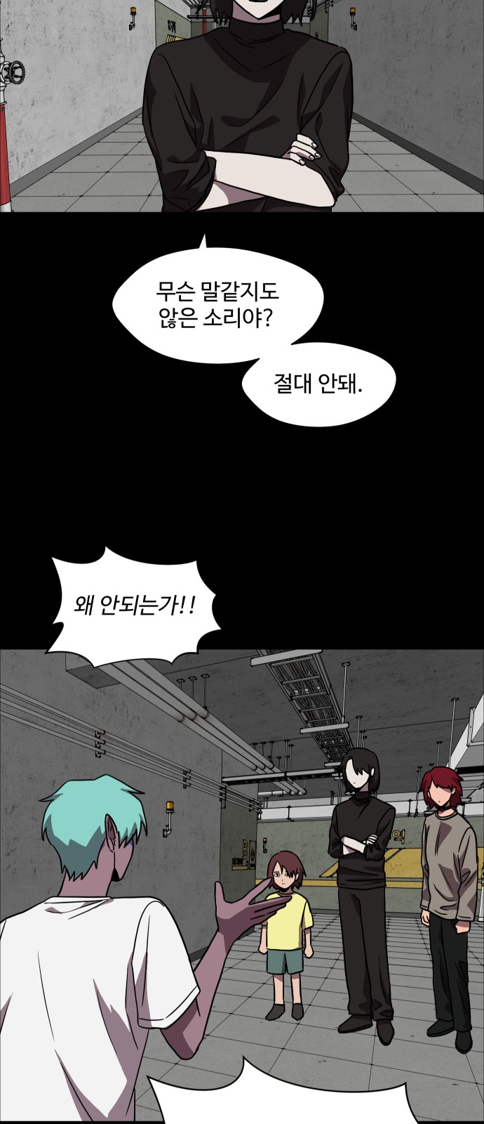 49 페이지