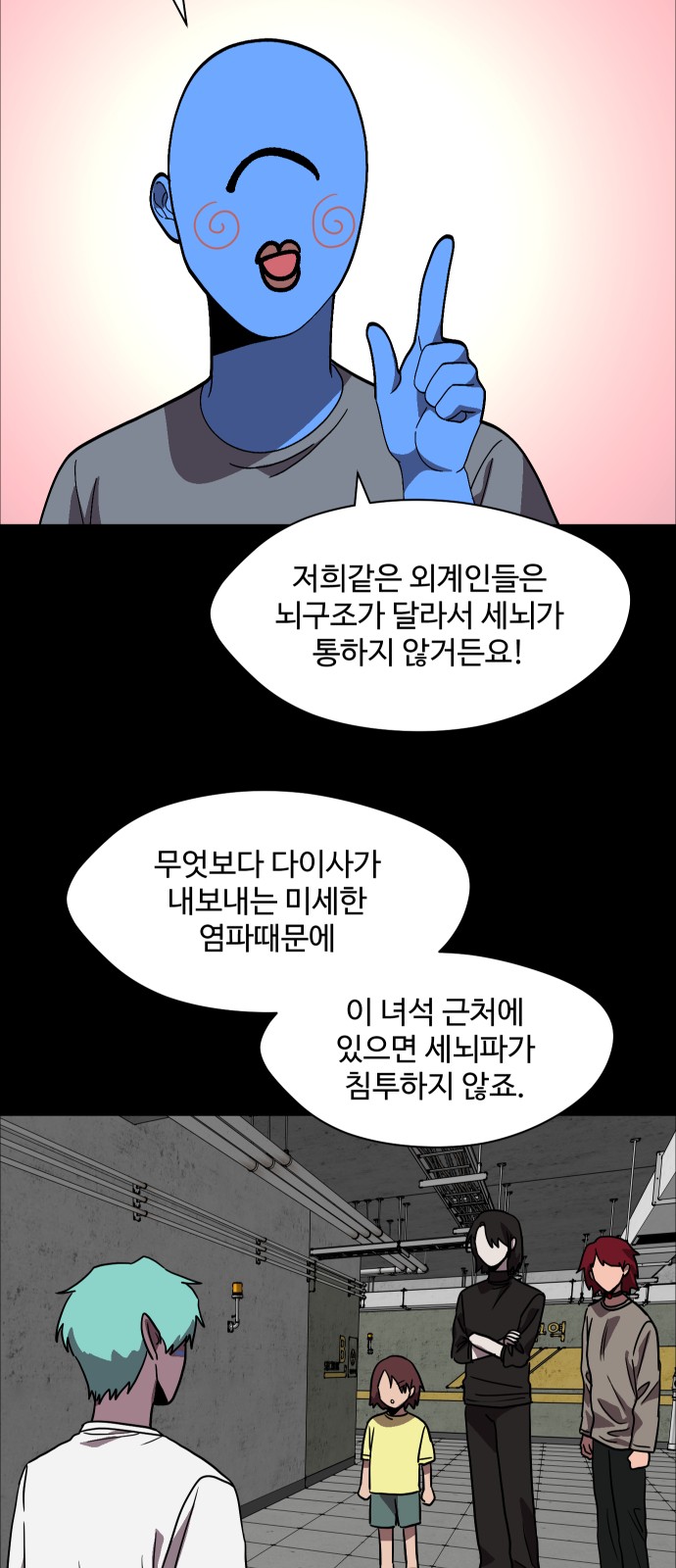 52 페이지