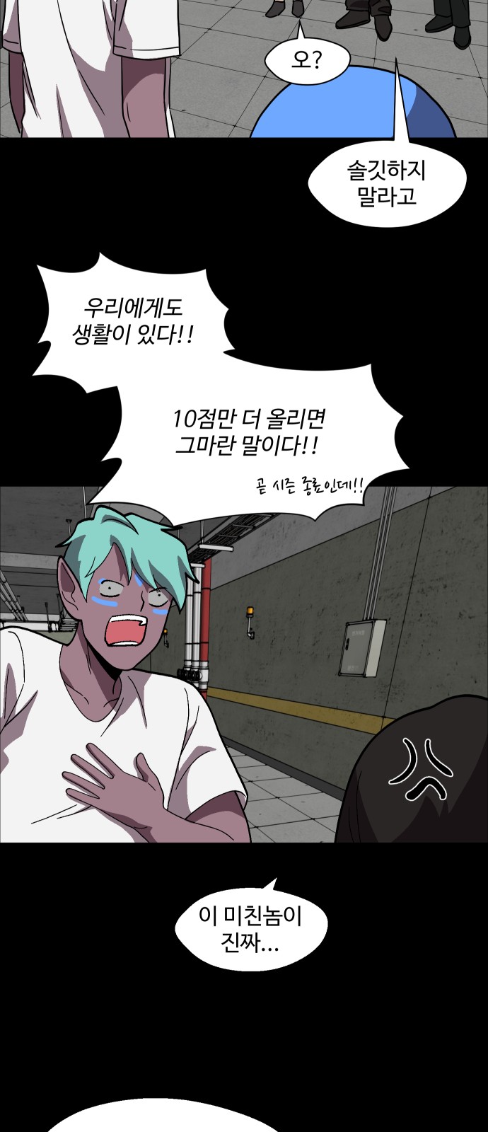 53 페이지