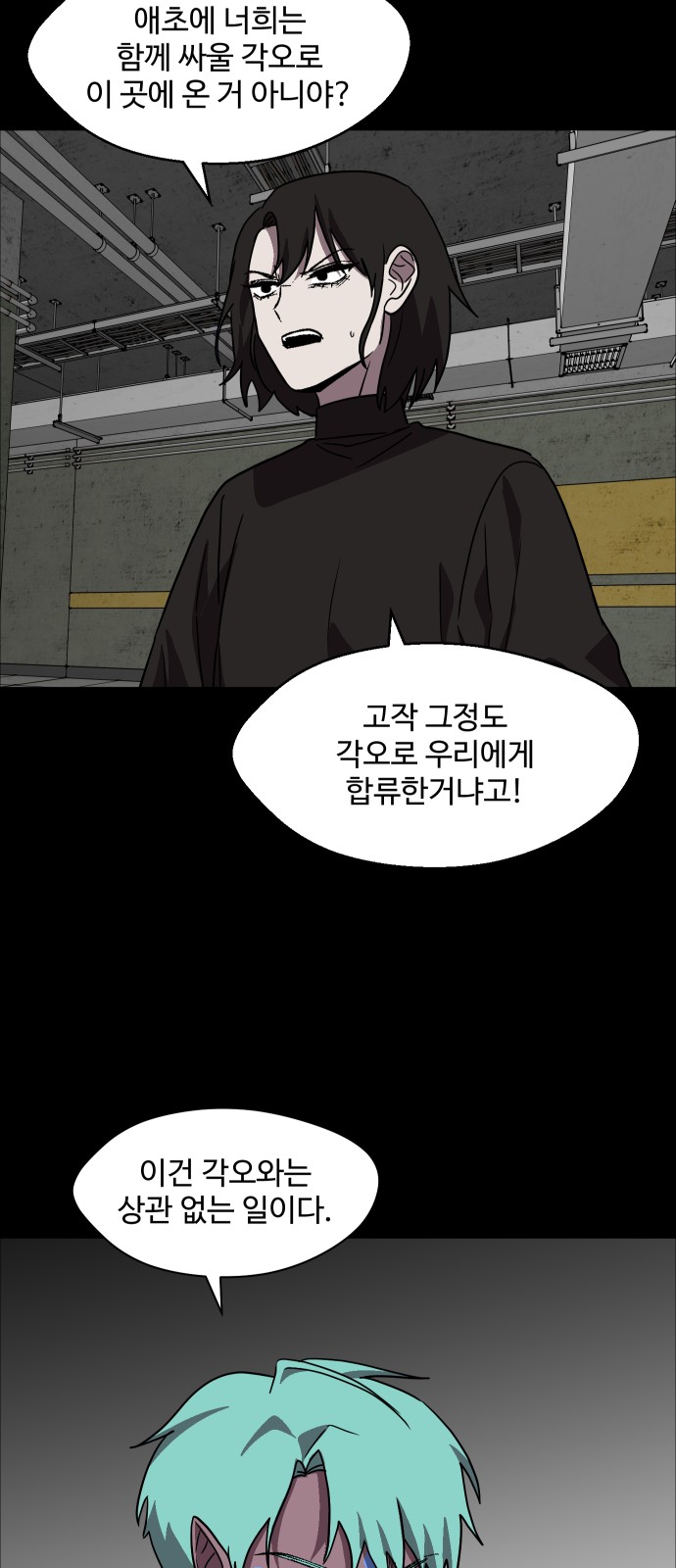 54 페이지