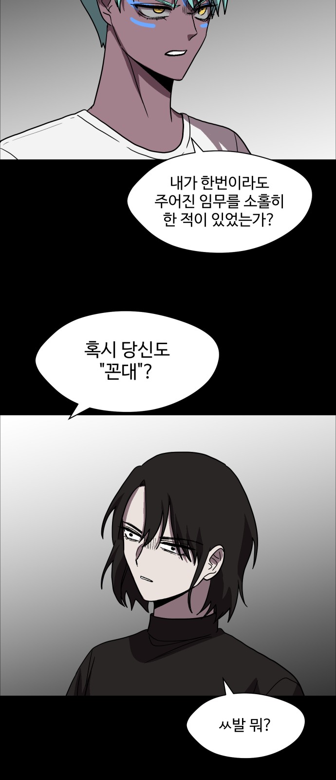 55 페이지