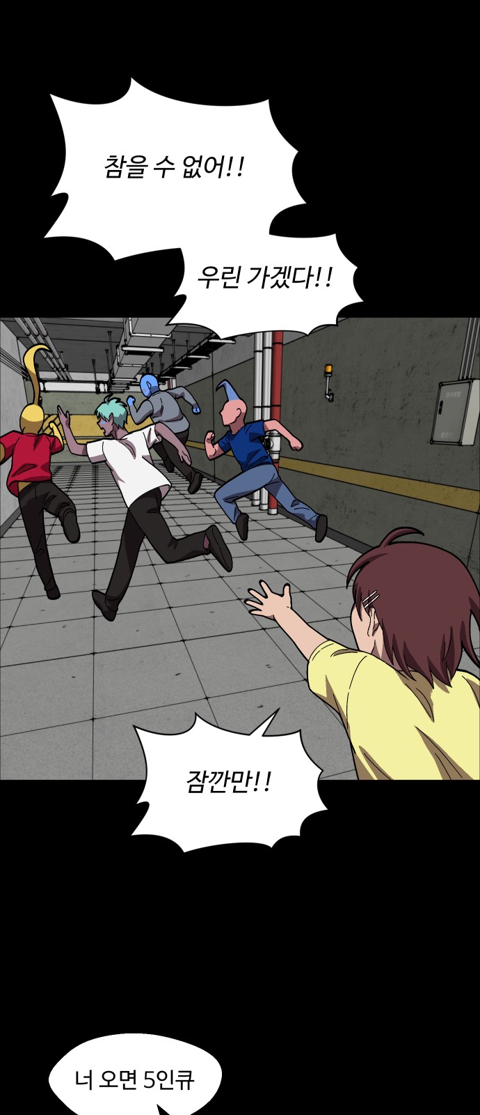 56 페이지