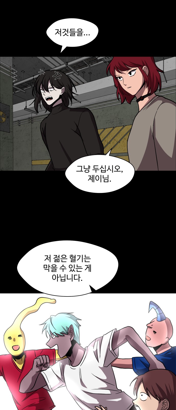 58 페이지