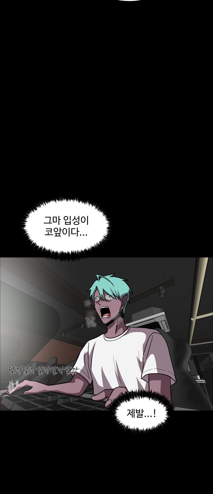 61 페이지