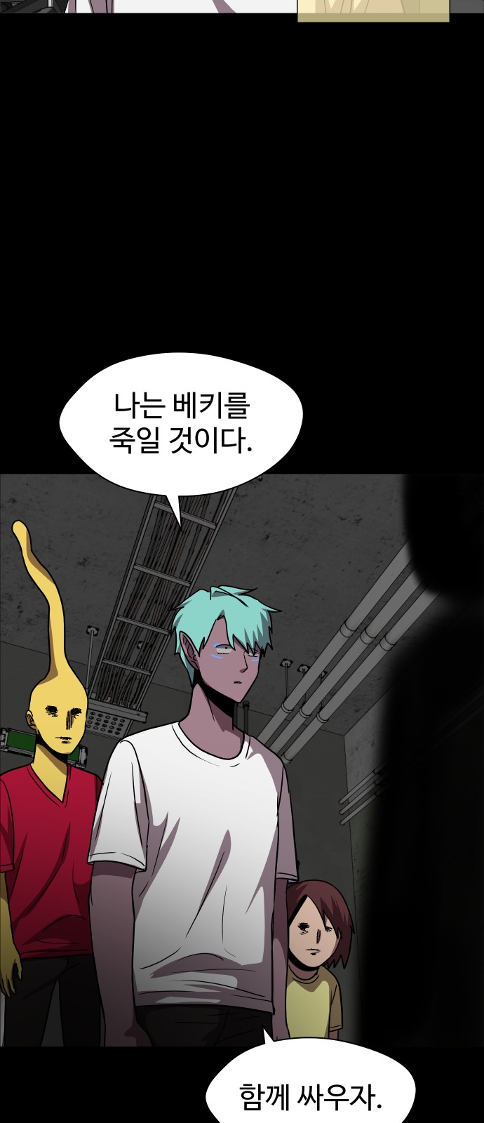 63 페이지