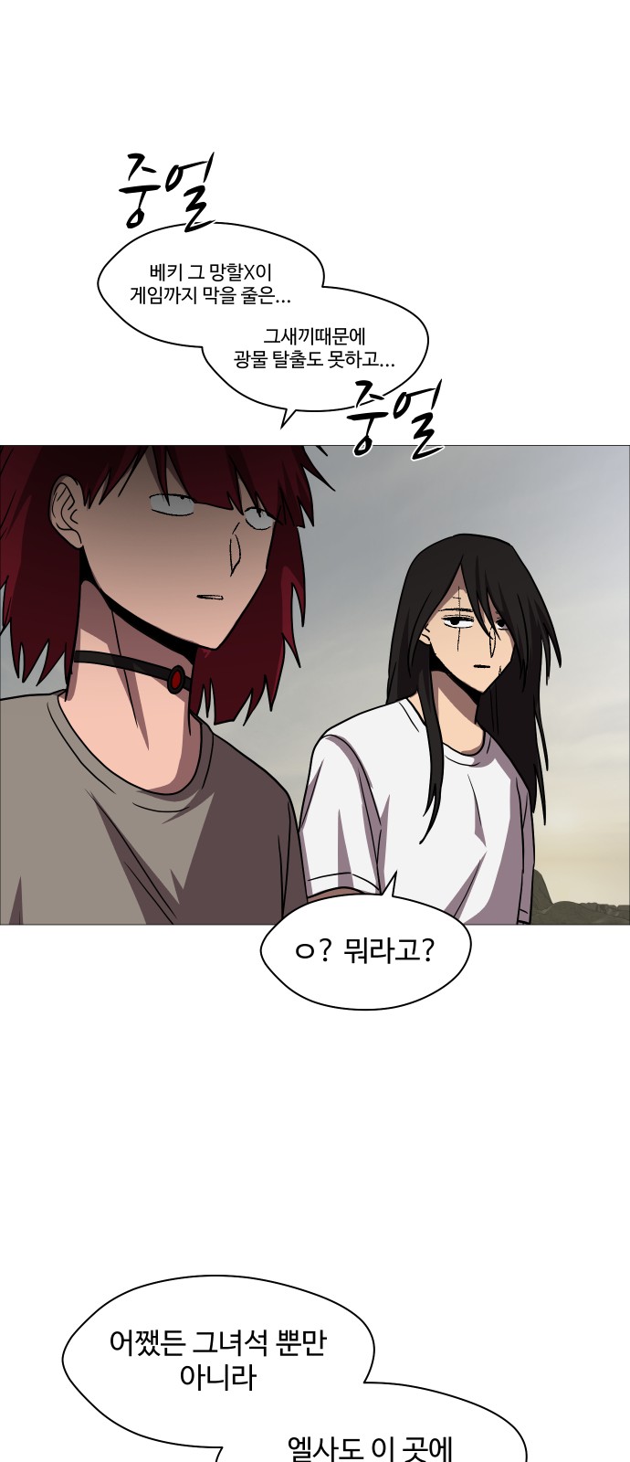 65 페이지