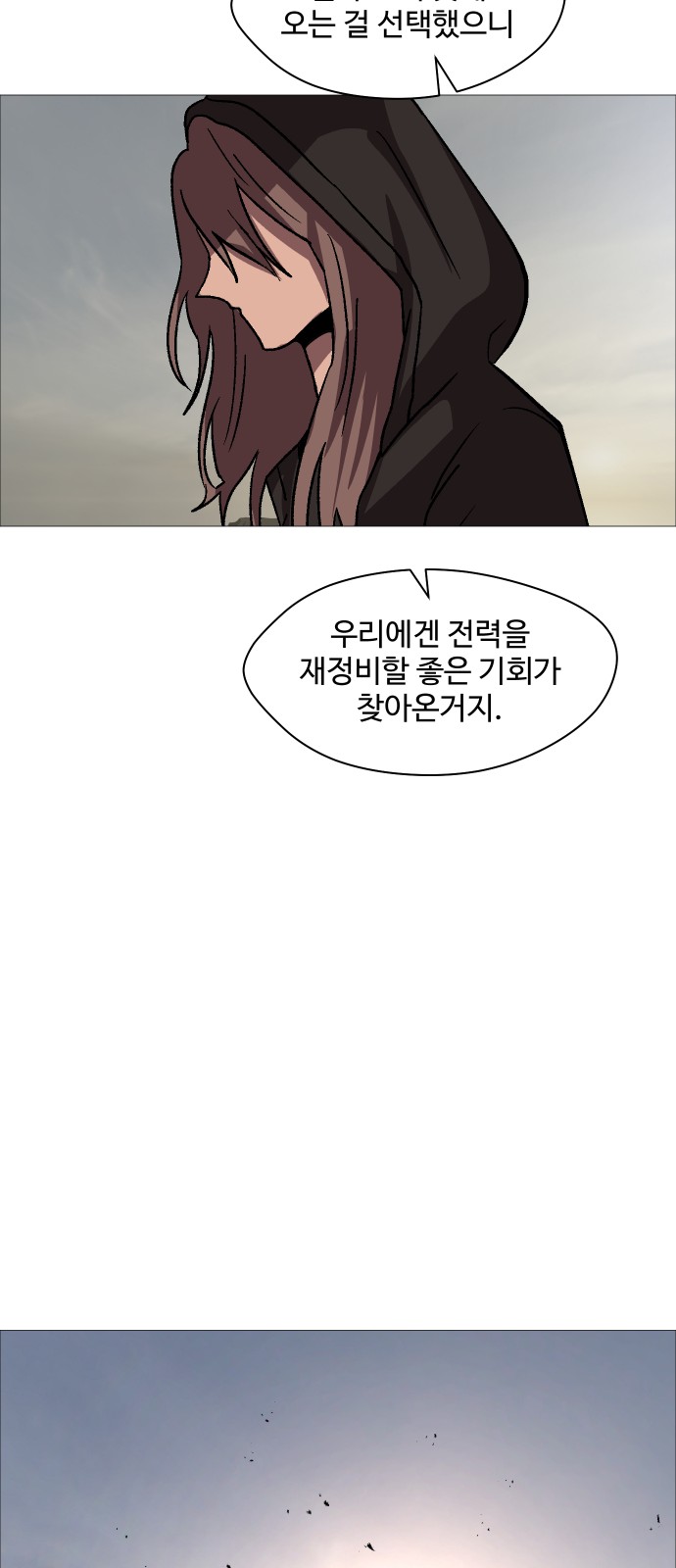 66 페이지