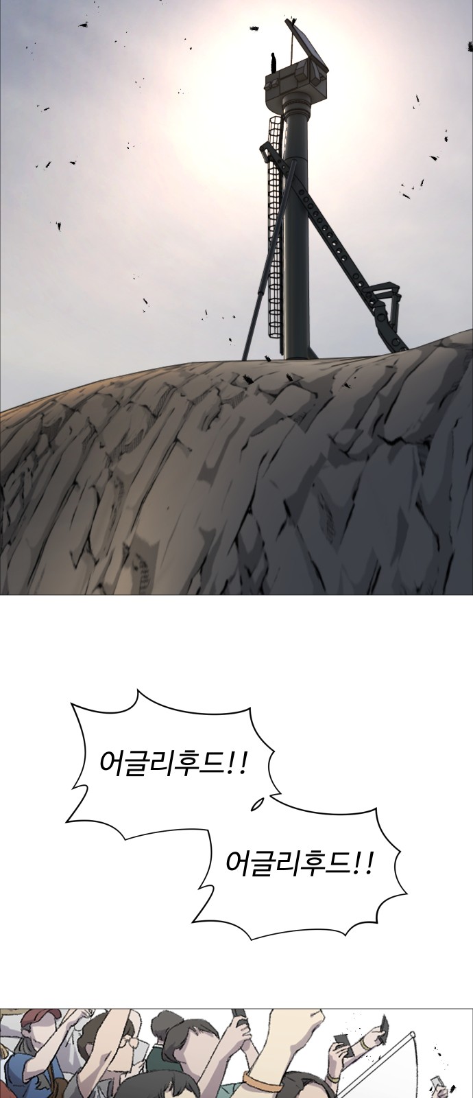 67 페이지
