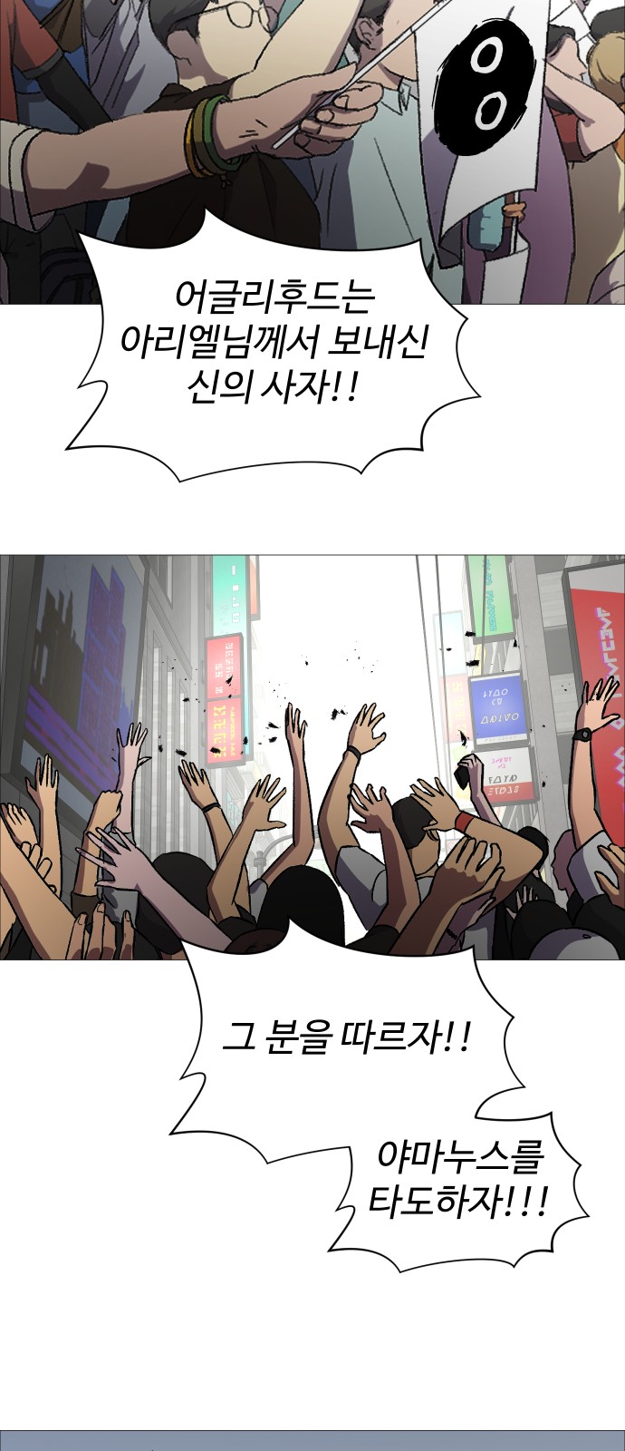 68 페이지