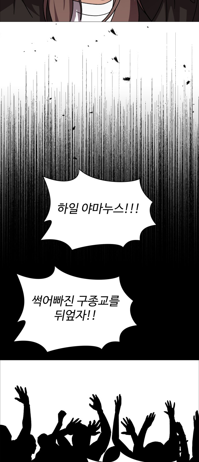 70 페이지