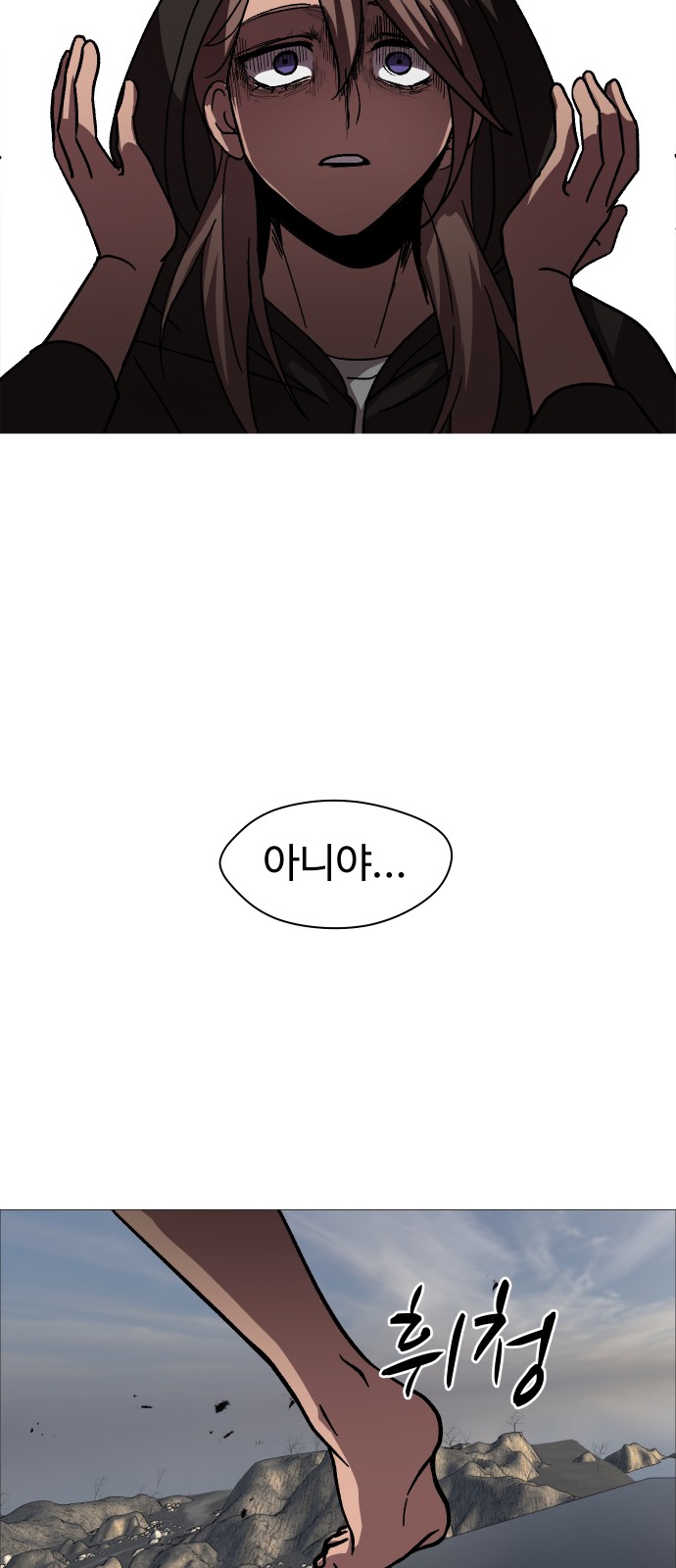 73 페이지
