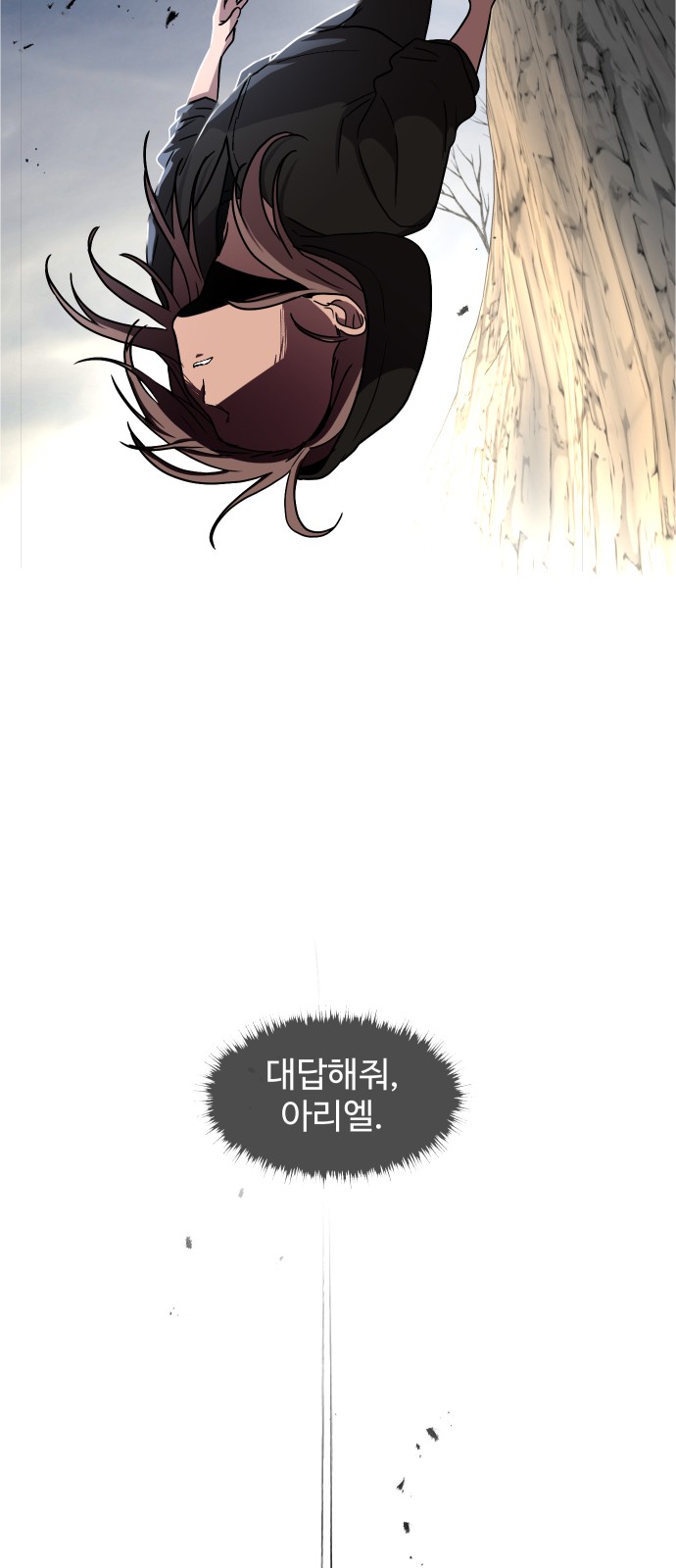 75 페이지