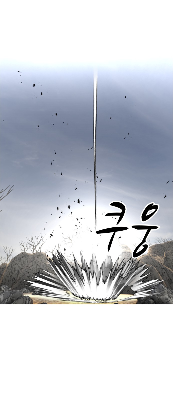 77 페이지