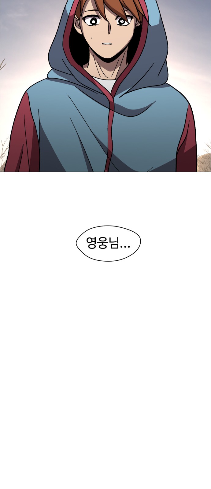 82 페이지