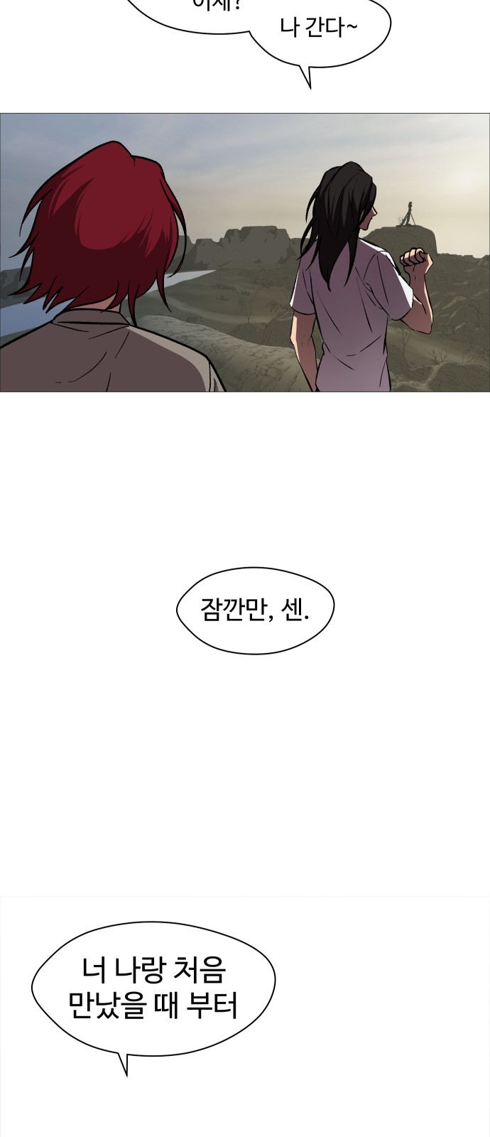 84 페이지