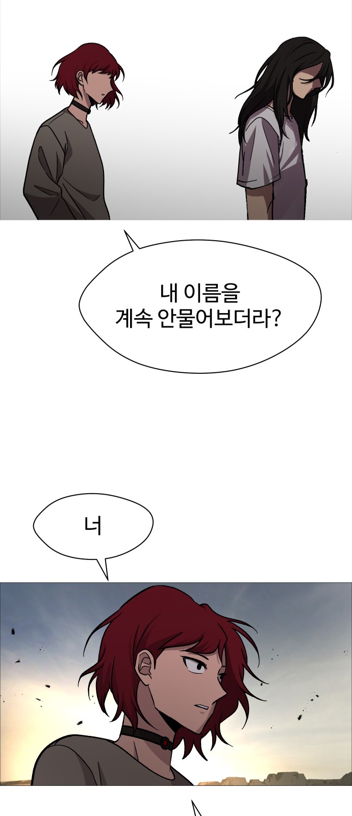 85 페이지
