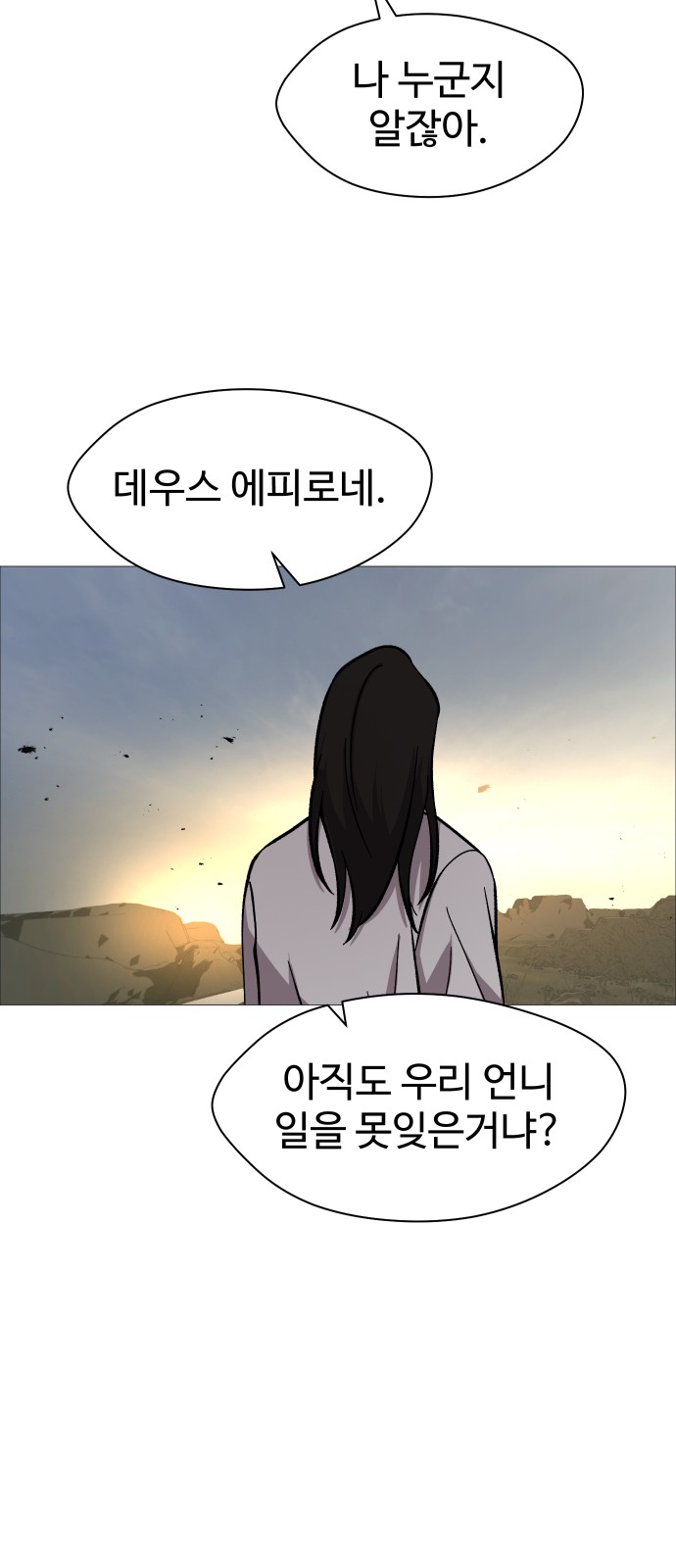 86 페이지