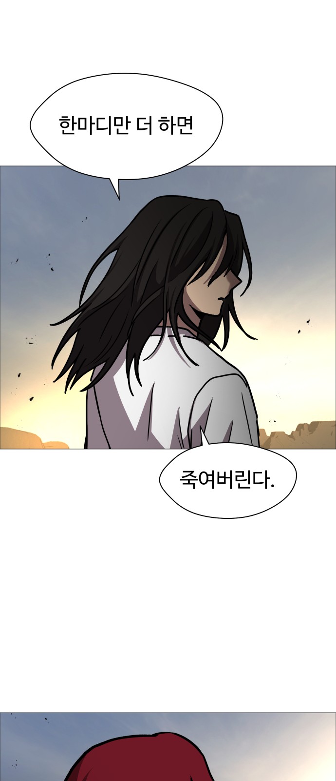 87 페이지