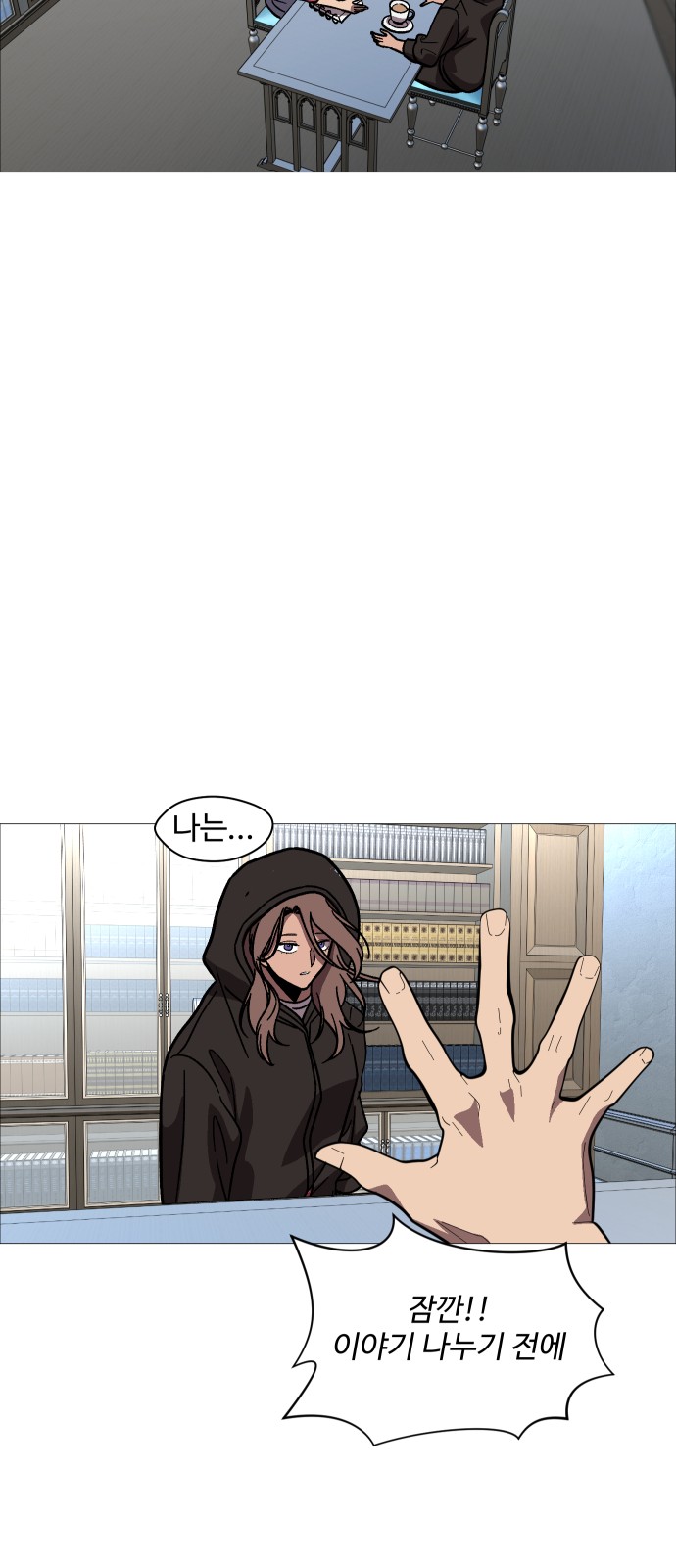 19 페이지