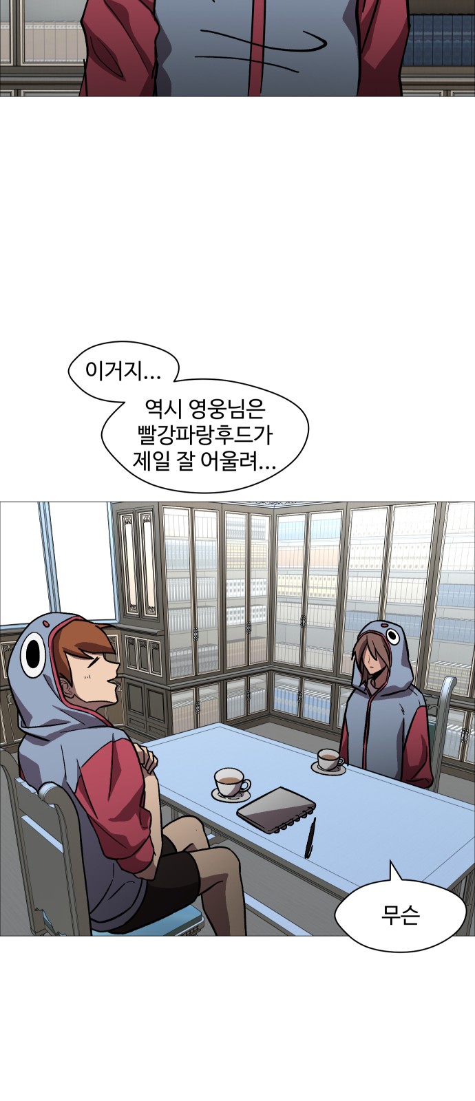 21 페이지