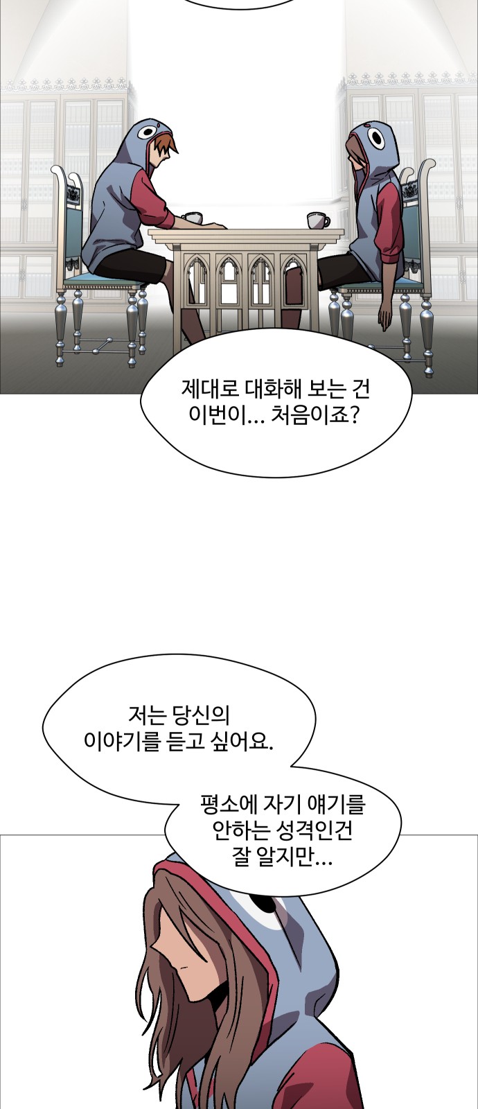 23 페이지