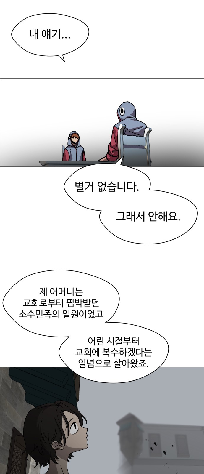 25 페이지