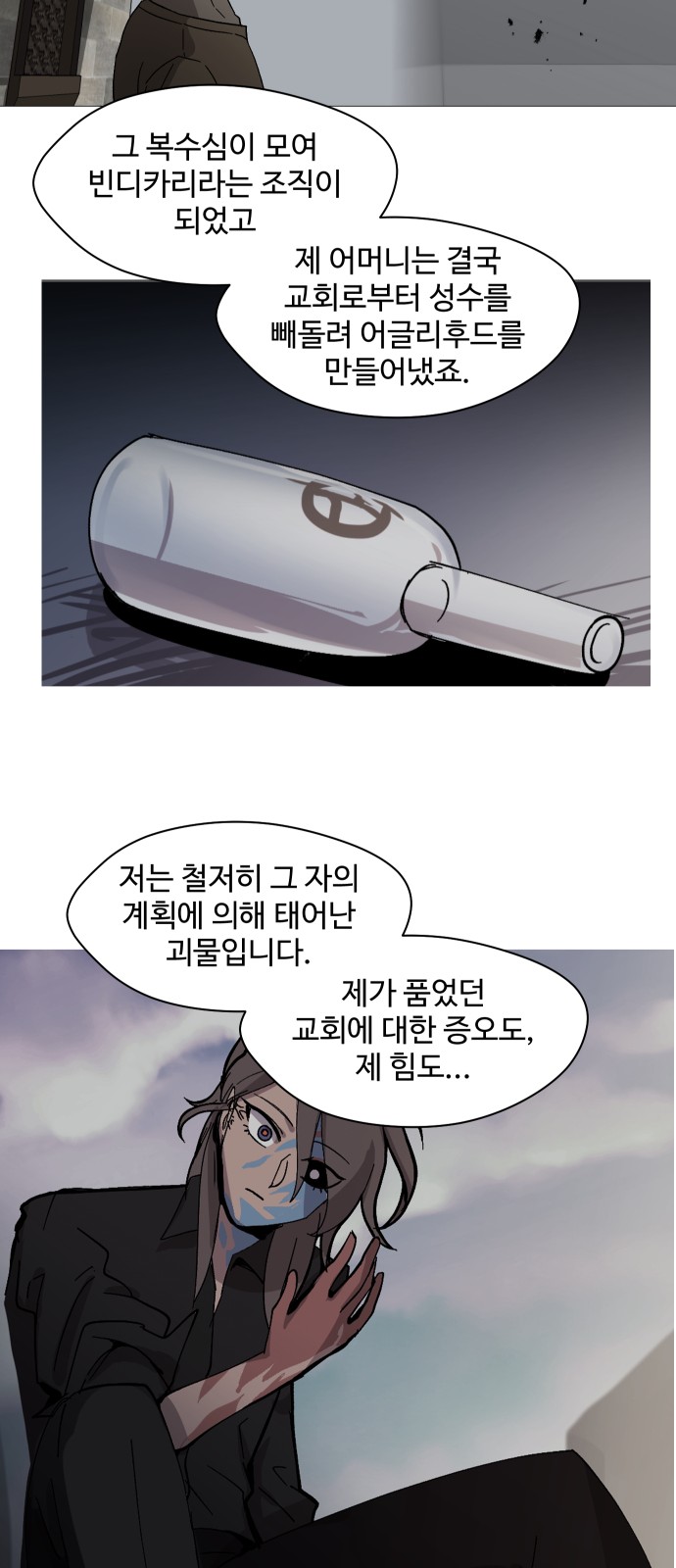26 페이지