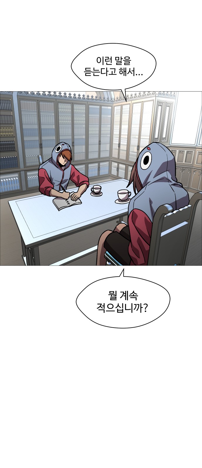 30 페이지
