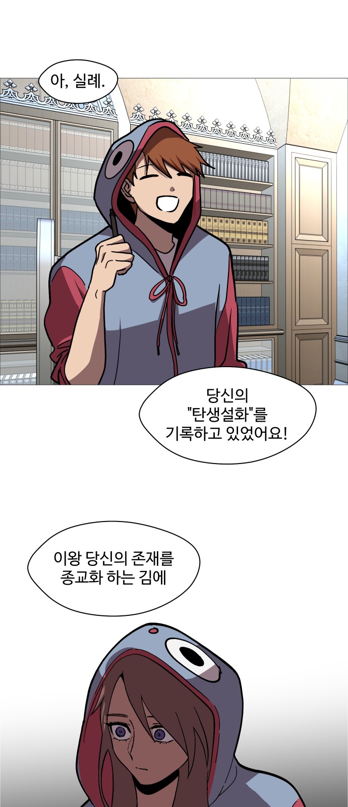 31 페이지