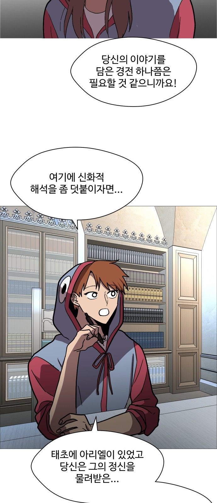 32 페이지