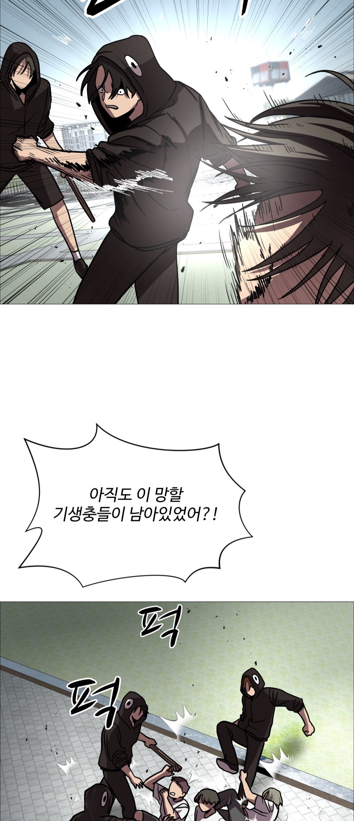 37 페이지