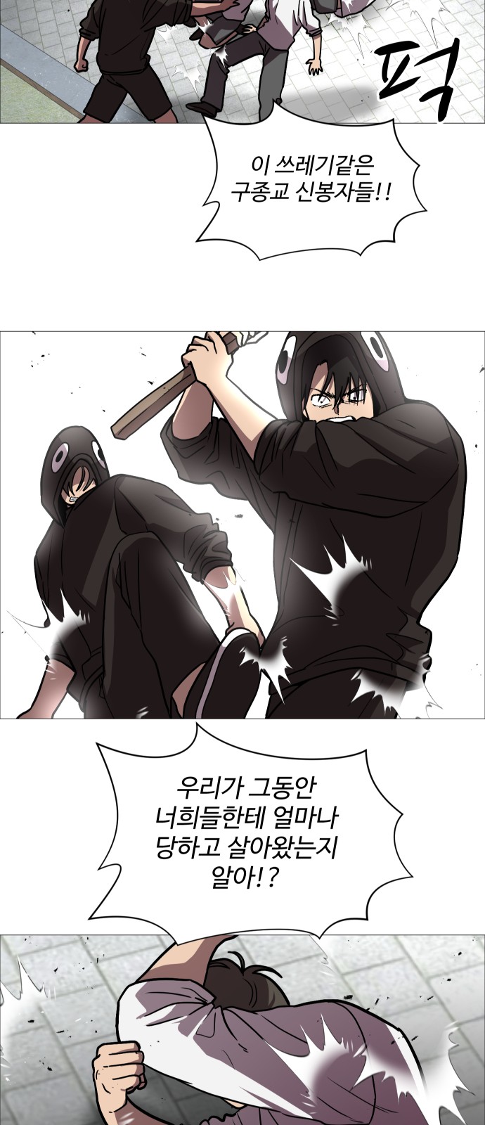 38 페이지