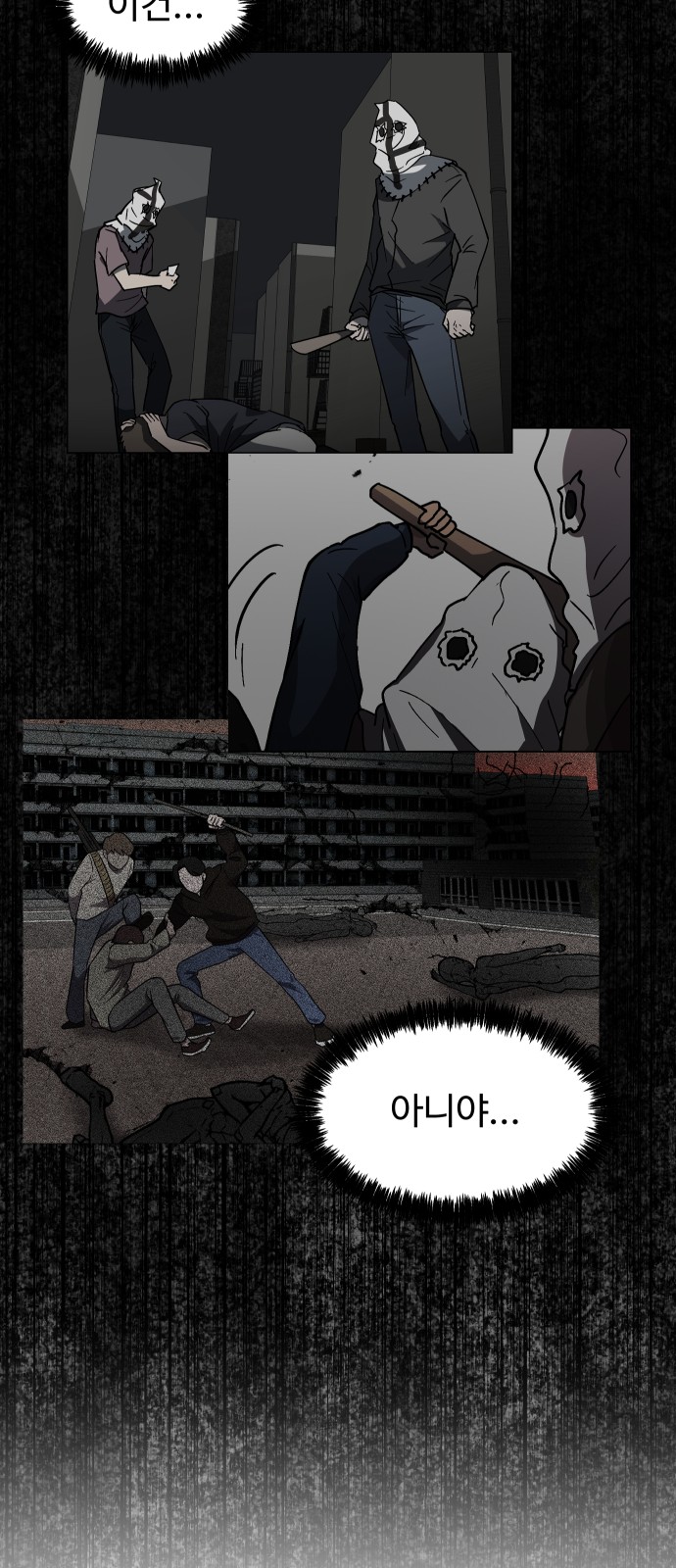 40 페이지