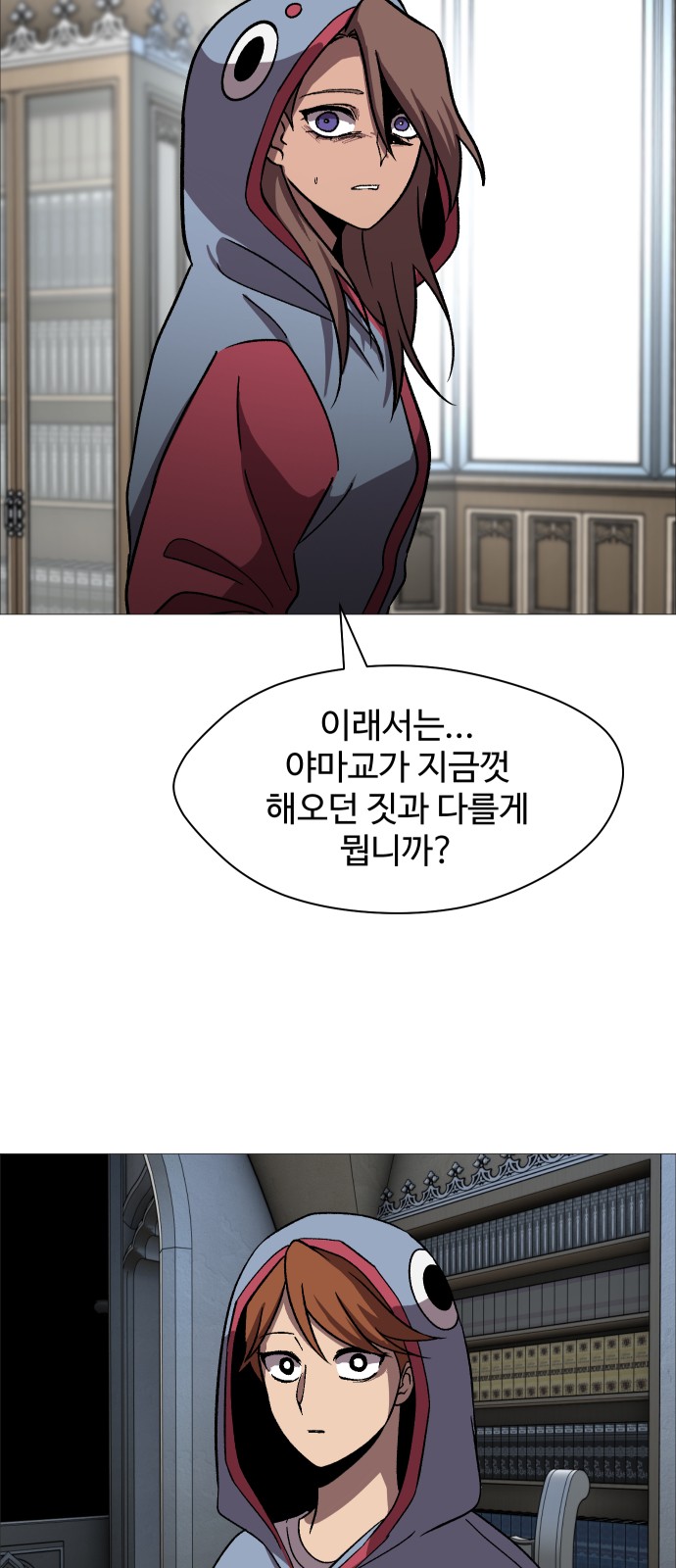 42 페이지