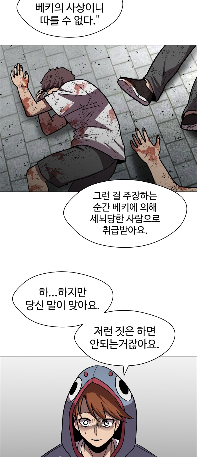45 페이지